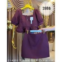 ราคา ชุดเซ็ทเสื้อกระโปรงสีม่วงเปลือกมังคุด งานป้าย Classy (23082603650)