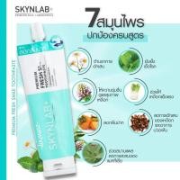 ราคา 1ชิ้น【สีเขียว】Skynlab ยาสีฟัน【ลดกลิ่นปาก สูตรอ่อนโยน】Premium Fresh Smile Toothpaste Skynlab 12g (588187860)