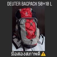 ราคา มี code Deuter bagpack 60 L (2065028876)