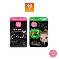 ราคา แพ็คใหม่!! (ลอกสิวเสี้ยนจมูก) Cathy Doll Super Girl Charcoal / Cooling Strip เคที่ดอลล์ คลีนซิ่ง สตริป ลอกสิวเสี้ยน (2365516931)