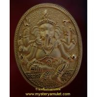 ราคา เหรียญสองมหาเทพ พระพิฆเณศวรกับพระพรหม เนื้อสัมฤทธิ์ชุบทองพ่นทราย หลวงปู่คีย์ วัดศรีลำยอง จ.สุรินทร์ (5777705972)