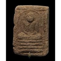 ราคา หลวงพ่อชา พิมพ์ใหญ่ พ.ศ.2513 เนื้อดอกคะยอม หลวงปู่ชา สุภัทโธ วัดหนองป่าพง จ.อุบลราชธานี สาย พระป่า ศิษย์ พระอาจารย์มั่น (21592376319)