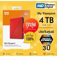 ราคา WD External Hard Drive 4TB ฮาร์ดดิสพกพา รุ่น NEW My Passport , 4TB, USB 3.0 (5641203468)