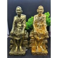 ราคา หลวงปู่ดู่ พรหมปัญโญ เนื้อผสมมวลสารผงจักรพรรดิ(หน้าตัก5นิ้ว สูง20ซม.) ผ่านพิธีพุทธาภิเษกกำลังจักรพรรดิ (14457265178)