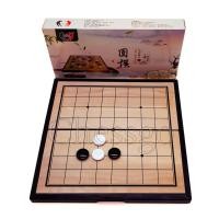 ราคา หมากล้อมแม่เหล็ก 9 เส้น (18244685242)