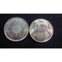 ราคา เหรียญ 5 บาท สมโภชกรุงรัตนโกสินทร์ 200 ปี พ.ศ.2525 สภาพใหม่ไม่ผ่านการใช้งาน UNC ( ส่งเร็วพิเศษ ) ( 2รัชกาล ) (19462903336)