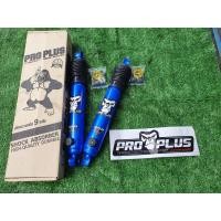 ราคา โช๊ค โปรพลัส Proplus แกน20 ปรับ 9ระดับ สีน้ำเงินแก้ว (16279842089)