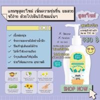 ราคา White Papel (ไวท์พาเพล) แชมพูเด็ก สูตรอ่อนโยน ออร์แกนิค (ขวดเหลือง) สูตรใหม่ เพิ่มความชุ่มชื่น และโปรตีนรังไหม 250ml. (21983810326)