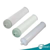 ราคา Filtex ไส้กรองน้ำใช้ได้กับเครื่องกรองน้ำ รุ่น FE01, FE02 และ FE03 (15237885243)