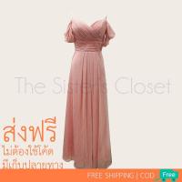 ราคา [ส่งฟรี] ชุดออกงาน ชุดไปงานแต่ง ชุดออกงานกลางคืน ชุดราตรี ชุดราตรียาว เดรสยาว สีโอรส สีส้มอ่อน (1756820351)