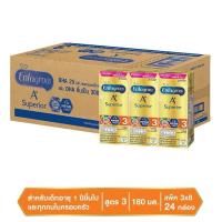 ราคา เอนฟาโกรเอพลัสซุพีเรียร์ นมกล่องยูเอชที รสจืด สูตร3 (21295731421)