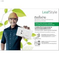 ราคา ™❂Philips ปลั๊กคู่กราวด์ พร้อมม่านนิรภัย รุ่น Leafstyle ปลั๊กกราวด์คู่ (8172148697)