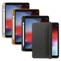 ราคา Torrii TORRIO Plus เคสสำหรับ ไอแพด 10.2 Gen 9, 8 และ 7 / Pro 12.9 (7353643273)