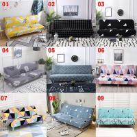 ราคา ผ้าคลุมโซฟา แบบปรับนอนได้ (160-190 ซม.) (5522874176)