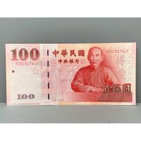 ราคา ธนบัตรรุ่นเก่าของประเทศจีนใต้หวัน ชนิด100หยวน ปี2000 (22331065534)