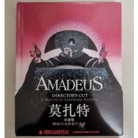 ราคา บลูเรย์แท้ DIGIBOOK​: AMADEUS​ #มือสอง【เสียง​/ซับไทย】 (9708651720)