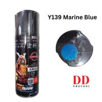 ราคา สีสเปรย์ Samurai สีสเปย สีน้ำเงินแก้ว Y139 สีซามูไร Marine Blue สีพ่นรถมอเตอร์ไซตื สีพ่นรถ (22286043222)