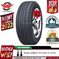 ราคา GOODRIDE ยางรถยนต์ 225/55R17 (เก๋ง/กระบะ ขอบ17) รุ่น RP88 2 เส้น (ใหม่กริ๊ปปี 2022) (14047068841)
