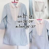 ราคา เดรสสีฟ้าคอปก แขนระบายสามส่วน งานป้ายrporn (6240173452)