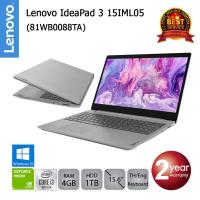 ราคา [โค้ด CLJWM6 ลด 5%*] Lenovo IdeaPad 3 15IML05 (81WB0088TA) i3-10110U/4GB/1TB/MX130/15.6/Win10 (Platinum Gray) (6333992678)