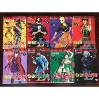 ราคา ข้าชื่อโคทาโร่ ภาค L 1-8 จบ (5838574959)