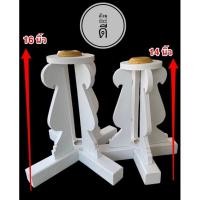 ราคา ขาตั้งธง ขาดอกรัก ตั้งเสาธง ขาธง ขาเสาธง ที่ปักธง ขาเสียบเสาธง ขาตั้งธงดอกรัก ที่เสียบธง ขาตั้งธง ดอกรัก ขาเสียบสีขาว (9174645357)