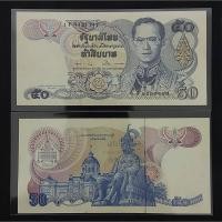 ราคา ธนบัตรชนิดราคาห้าสิบบาท แบบ 13 ลายน้ำย่า (สภาพไม่ผ่านการใช้งานติดเหลือง) (8419378775)