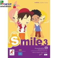 ราคา แบบฝึกหัด รายวิชาพื้นฐาน ภาษาอังกฤษ Smile ป.3 (10117833037)