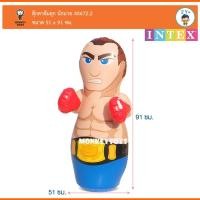 ราคา Monkeytoysตุ๊กตาล้มลุกนักมวยกางเกงสีน้ำเงิน 91x51cm 3-D Boxer BOP BAGS INTEX 44672 (5918549182)