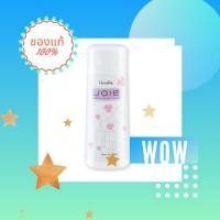 ราคา แป้งหอมโรยตัว ยัว(กิฟฟารีน) (4431352649)