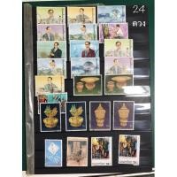 ราคา แสตมป์เก่า แสตมป์รัชกาลที่9 หายาก ผ่านการใช้งานแล้ว (16765771194)
