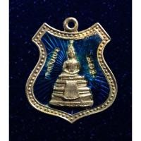 ราคา เหรียญหลวงพ่อโสธรลงยาสีน้ำเงิน ที่ระลึกในการสร้างพระอุโบสถ วัดโสธรวราราม ฉะเชิงเทรา (19242181758)