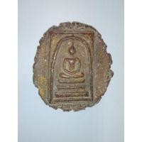 ราคา พระสมเด็จหลังตราแผ่นดิน,พระสมเด็จหลังตราพระราชลัญจกร (14858125165)