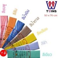 ราคา Twins ผ้าซับน้ำเซลลูโลส (7400572506)