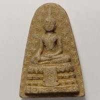 ราคา พระผงหลวงพ่อเพ็ง วัดอ้อมน้อย จ.สมุทรสงคราม (17677548196)