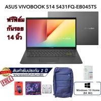 ราคา NOTEBOOK(โน้ตบุ๊ค) ASUS VIVOBOOK 14 S413FQ-EB045TS ( Indie Black) (6857945712)