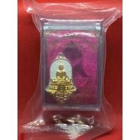 ราคา เหรียญจำปี หลวงพ่อโสธร ประทับหลังท้าวเวสสุวรรณ รุ่น สยบไพรีพินาศ หลวงพ่ออิฏฐ์ วัดจุฬามณี เนื้อชนวนชุบสามกษัตริย์ (14511156718)