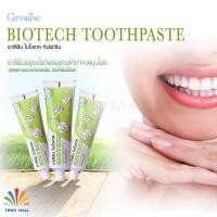 ราคา BIOTECTH TOOTHPASTE GIFFARINE ยาสีฟัน ไบโอเทค กิฟฟารีน (7503897589)