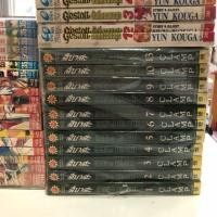 ราคา (พร้อมส่ง❣️) Tsubasa สึบาสะ สงครามเทพข้ามมิติ โดย CLAMP เล่ม 1-10 แถมเล่ม 13 ค่า (933492785)