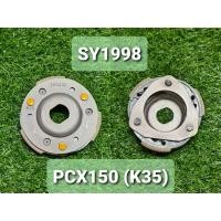 ราคา ชุดคลัทช์ ผ้าครัช ผ้าครัช3ก้อนHONDA/pcx150/Click/Scoopy/Zoomer-x/Click (5797628736)