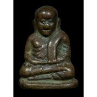 ราคา หลวงพ่อเงิน วัดบางคลาน จ.พิจิตร (5940093716)