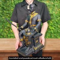 ราคา พระนเรศวรมหาราช ประทับนั่งบัลลังก์จับหมวกถือดาบ สูง36ซม.บูชาเสริมอำนาจมีชัยเหนือศัตรู ขอพรให้สำเร็จในการงานการเงินทุกด้า (20033820144)