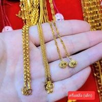 ราคา สร้อยข้อมือครึ่งสลึง (เด็ก) (4438313229)