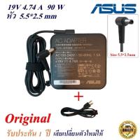 ราคา Asus Adapter สายชาร์จของแท้ Notebook Asus 19V 4.7A หัว 5.5*2.5 mm 90 w Original อะแดปเตอร์ ของแท้ Asus (20254021460)