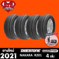 ราคา Deestone ดีสโตน (ยางใหม่ 2021)รุ่น R201 ยางรถยนต์ ขอบล้อ13,14,15 จำนวน4เส้น แถมฟรี แว็กซ์ขัดยาง จุ้บลมยางแท้ส่งฟรี (2957965203)