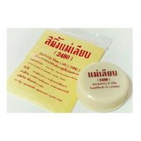 ราคา สีผึ้งแม่เลียบ (259498186)