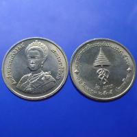 ราคา เหรียญ 2 บาทที่ระลึก 5 รอบ พระบรมราชินีนาถ ไม่ผ่านใช้ (8772324830)