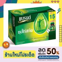 ราคา แบรนด์ซุปไก่สกัด สูตรต้นตำรับ 70 มล 15 ขวด (19246170972)
