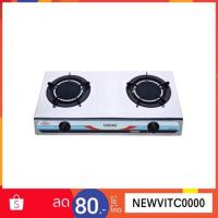 ราคา Casiko เตาแก๊สอินฟราเรด หัวคู่ รุ่น CK-8877 - Stainless (1718098625)