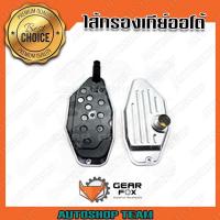 ราคา GEARFOX กรองเกียร์ออโต้ JEEP GRAND CHEROKEE V8 45RFE, 55RFE, 68RFE 4799507 1512003 (13141448667)